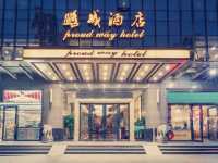 深圳鹏威酒店｜市中心高性價比之選】**  