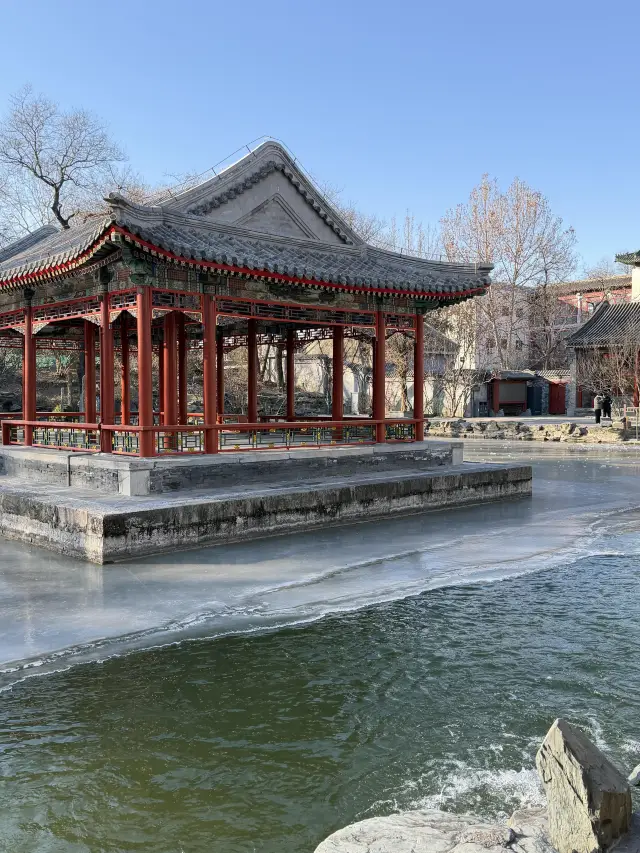 Visiting Museums — Prince Gong's Mansion