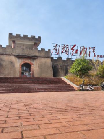 บุกภูเขาไฟกวางตุ้ง