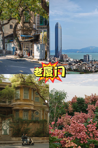 Permata tersembunyi di lorong-lorong Xiamen lama! Tempat favorit warga lokal untuk berjalan-jalan di kota tua.