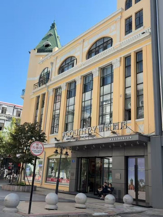 Radisson Individuals Harbin.
