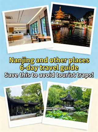 Summer 6-day healing itinerary for Nanjing and nearby areas