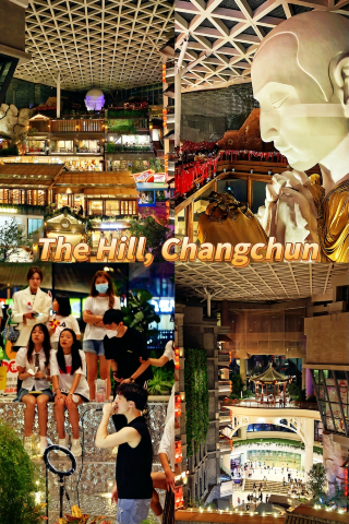 長春這有山！把整座山搬進商場｜長春旅遊攻略