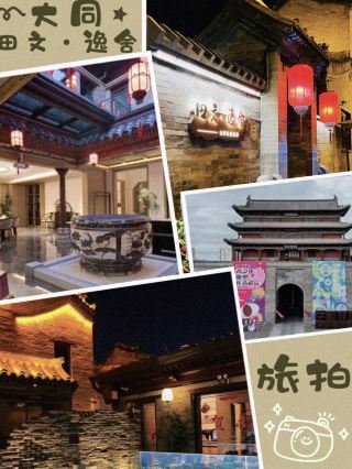 大同古城代王府旁!住進東方美學裡不想走

在大同古城暴走3萬步後,終於挖到這家夢中情宿——田文·逸舍·東方秩序美學民宿!真的是住進去就根本不想走,位於代王府旁邊,完美結合了中式優雅和現代智能科技,位置、服務、顏值統統拉滿,體驗感直接封神✨

🏡【中式美學控的夢中情房】
每個角落都自帶高顏值濾鏡!無論是庭院裡的綠植與光影,還是房間內的花藝和石雕擺件,都精緻到犯規。全屋原木色調,隨手一拍就是古風大片,超適合喜歡旅拍的小夥伴!你完全能在房間裡宅三天,假裝自己穿越回古代(不過還是別太懶,古城太好逛啦)。

📍【頂級地理位置】
民宿地址:山西省大同市平城區鼓樓東街武定門內街19號  
超適合懶人出行——
✓ 步行5分鐘到代王府,get皇宮氛圍感!
✓ 騎行10分鐘直達華嚴寺、善化寺,打卡歷史名跡so easy!
✓ 免費觀光小車&腳踏車隨便用,古城閒逛一整天不費腿~

🛏️【“智商”爆表的奢適體驗】
推薦觀瀾大床房,細節直接飆到天花板:
☑️ 全屋智能語音控制,你躺著動一動嘴就能操控窗簾空調
☑️ 床墊超級軟糯,秒變小云朵,誰躺誰懂!
☑️ 天幕花灑按摩,洗去一天疲憊超治癒
☑️ 客房歡迎水果、零食車全天補給,宵夜星人狂喜
真的可以宅在房間葛優癱三天不帶出門的!

💖【有這種管家還要啥飯店】
這裡的管家服務直接滿分:
❤️ 幫你提前定製遊玩路線,輕鬆玩轉大同古城
❤️ 雨天送傘、免費洗衣,連孩童餐都細緻安排
住著住著就把自己當成家人了,舒適度直接爆表~

🍜【早餐曝光:山西味嗨到飛起】
強烈安利一定要起早試下他們家早餐!
熱騰騰大同刀削麵+羊雜粉,秒殺隔壁網紅店!直接幹了兩碗,不愧是美食治癒心靈的存在🎉
民宿附近也超多地道山西小吃,吃貨可以徹底放飛!

無論你是古風控、拍照黨還是懶人達人,這家民宿都能“美學+躺平”雙修!來山西大同,就去田文·逸舍·東方秩序美學民宿感受東方美學的滿分治癒吧~
    #代王府周邊 