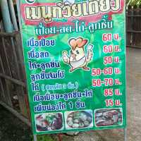 ร้านอิสลามรอฝ๊ะ  อร่อยทุกเมนู