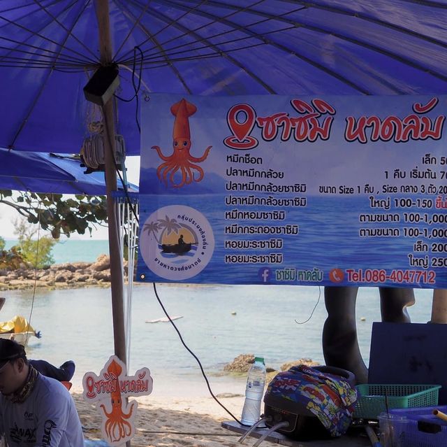 ตลาดริมทะเลพัทยา “หาดลับพัทยา”