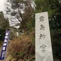 霧島神宮-日本國寶、南九州最大神社