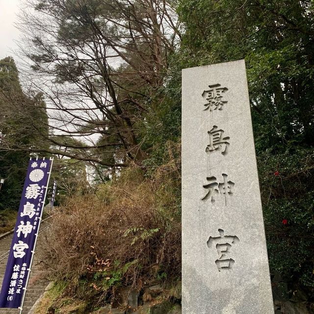 霧島神宮-日本國寶、南九州最大神社