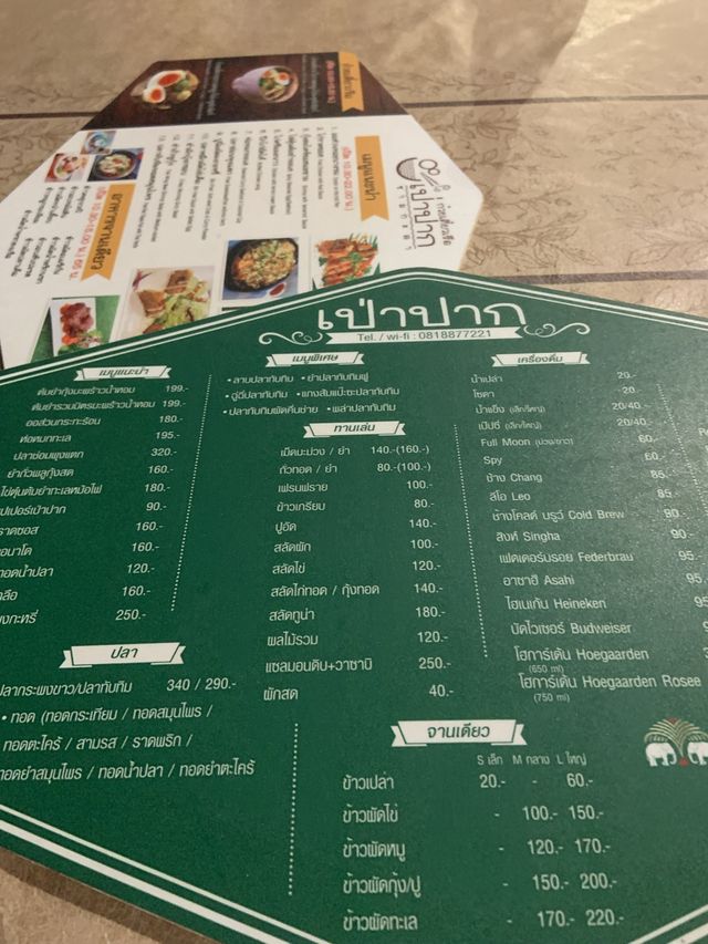 ร้านเป่าปากชามกะลา กำแพงเพชร บรรยากาศริมแม่น้ำปิง