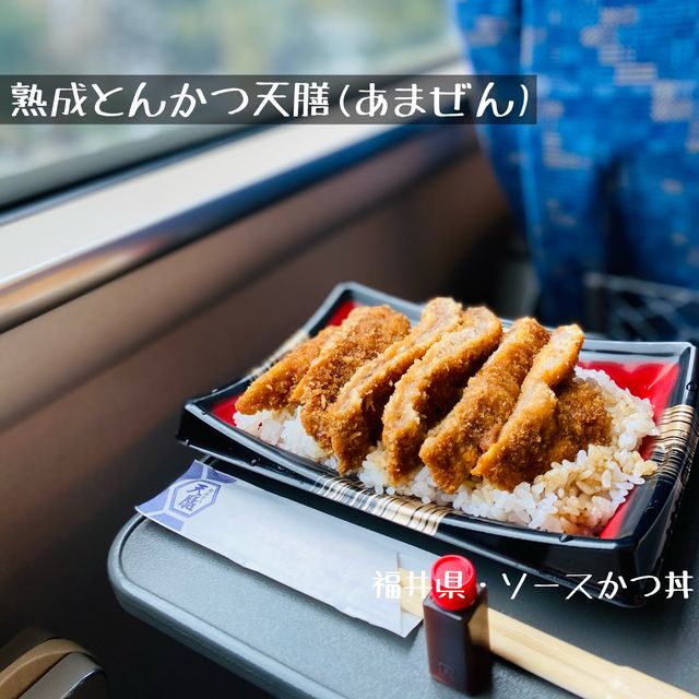 福井県ソウルフードのソースカツ丼「とんかつ天膳」ハピリン店はJR福井駅目の前にあり便利でした