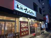 福岡・長浜。創業昭和46年の老舗長浜ラーメン『長浜ナンバーワン 長浜店』