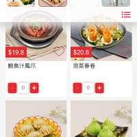 地鐵沿線的新酒樓-將軍會館