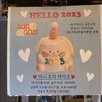 서울 레터링케이크 맛집 아워오후