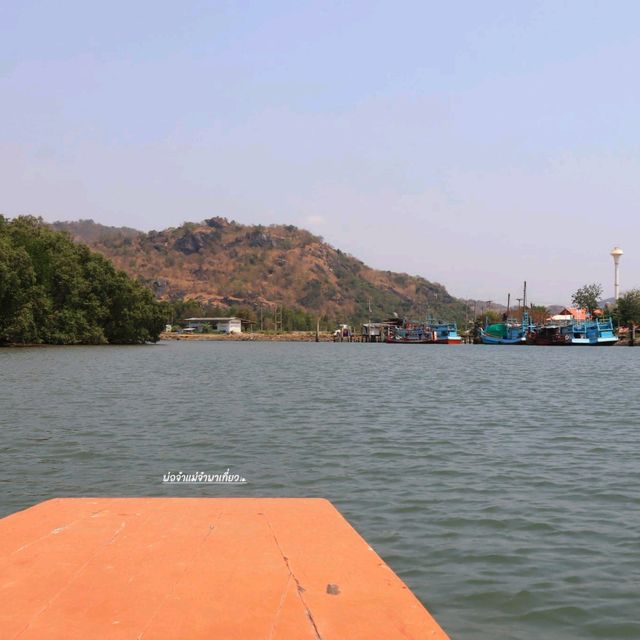 ล่องเรือชมวิถีชุมชนปากน้ำปราณ