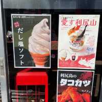 【北海道】不思議な味わい！北利ん道