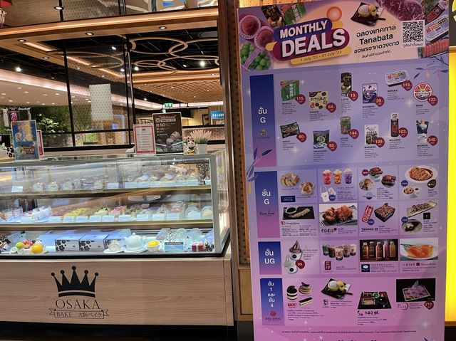 Siam Takashimaya