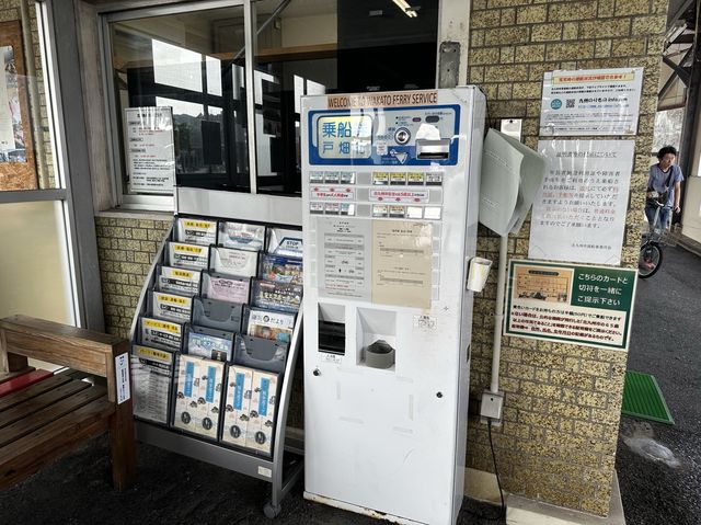 福岡・北九州。戸畑地区と若松地区を船で結ぶ『若戸渡船』
