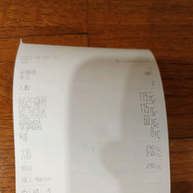 高雄苓雅區新加坡美食~南洋食府銳記