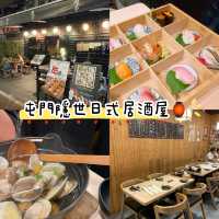 香港屯門｜隱世日式居酒屋🏮🍶