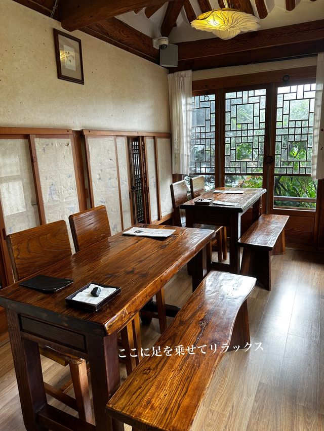 三清洞　韓屋の素敵な空間でリラックス　チャマシヌントゥル