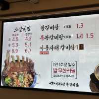 아차산 열심히 등산하고 든든하게 먹기 좋은 통갈비탕!