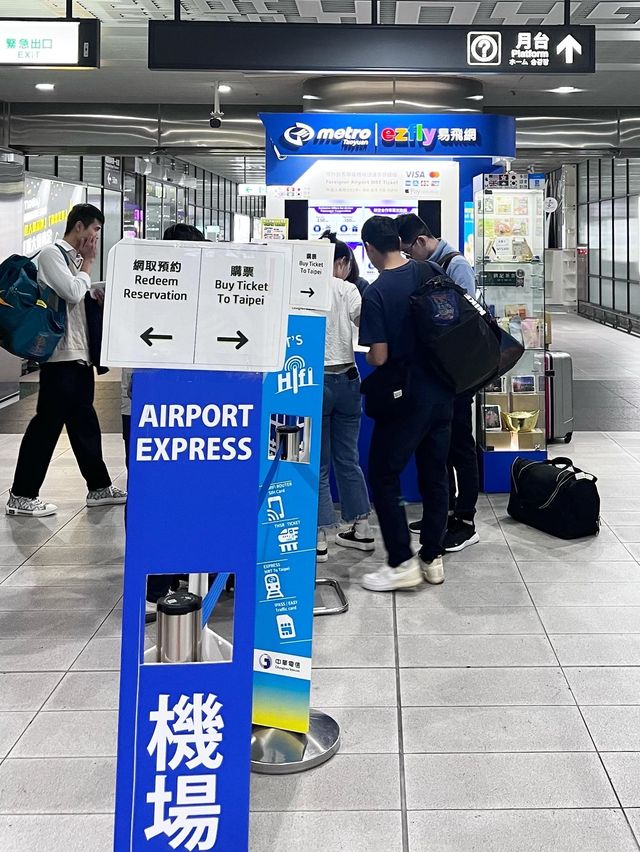 ✈️台北旅行必備💖 🚝桃園機場捷運車票＋🌐無限上網 SIM卡