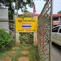 Nice and Easy Malaysia-Thailand Border