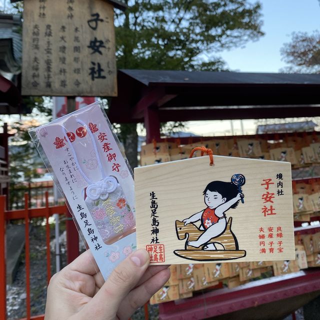 祈求安產的子安社 👶🏻