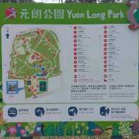 元朗公園悠閒好去處
