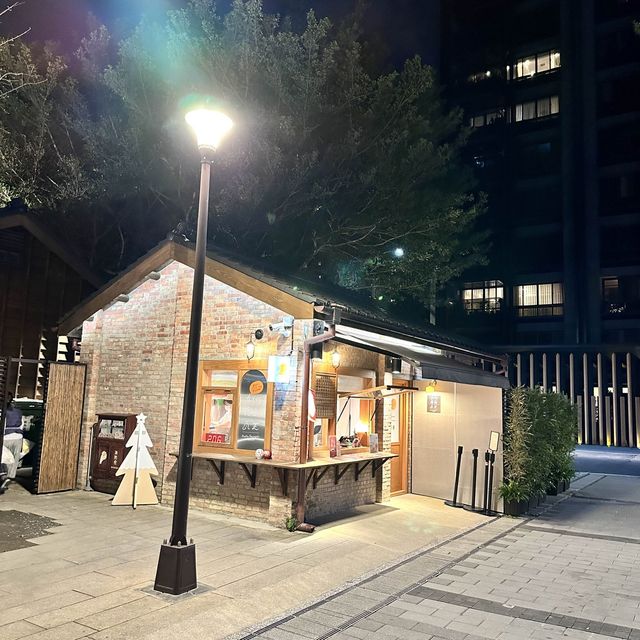 台北 榕錦生活園區
