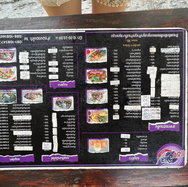 ร้านแซบอีหลี เพชรบุรี