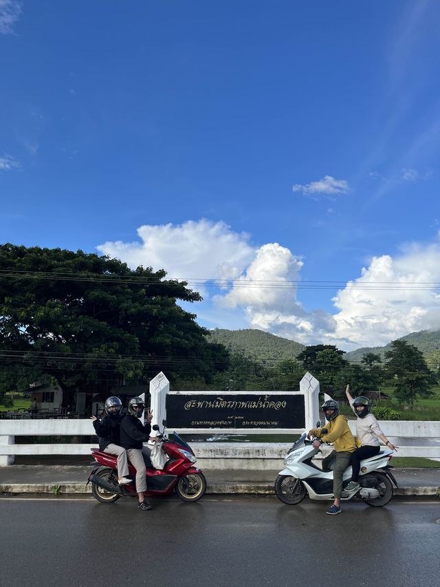 เมืองคอง✨
