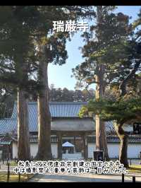 【宮城】絶対行くべき！行ってきた仙台の観光スポット7選