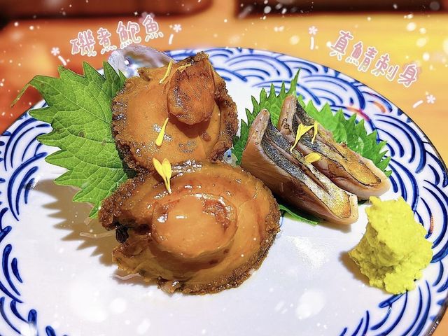 🏮和風居酒屋🎐 🏮和風居酒屋🎐