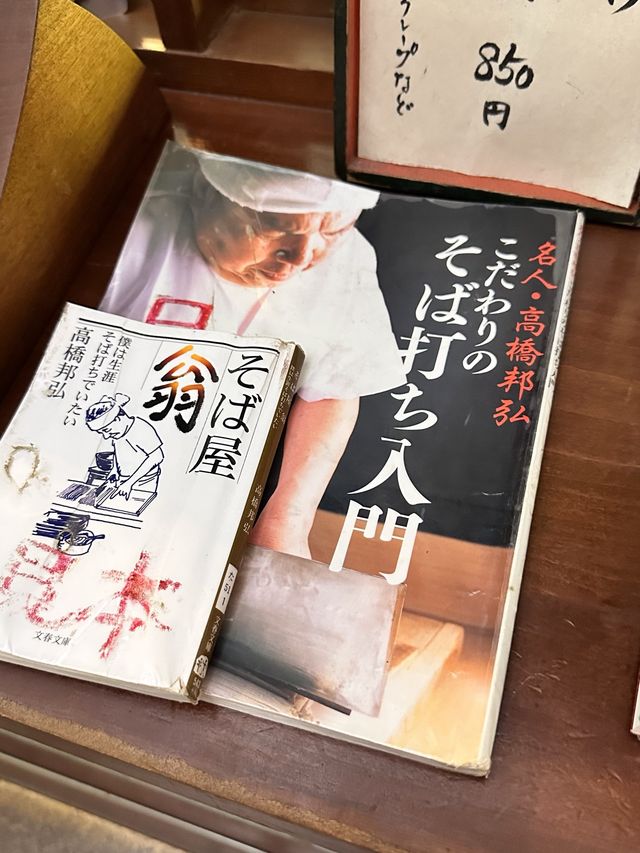 山梨県の名店「翁」で贅沢なひとときを