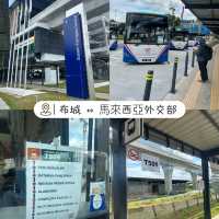 布城中央車站往來馬來西亞外交部