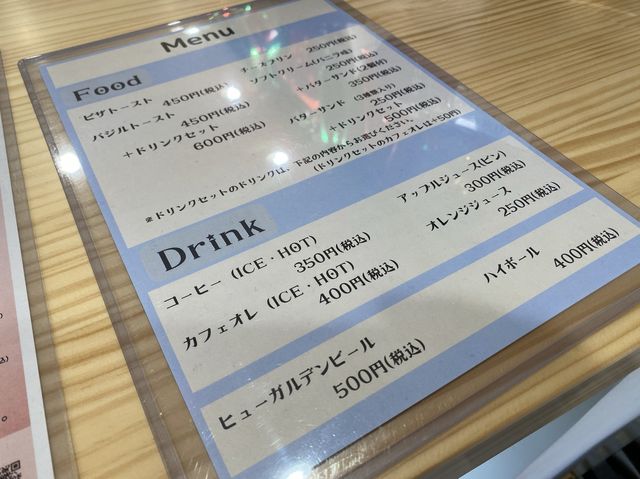 福岡・西新。フレーバーバター専門店『F★Butter(えふばたー)』