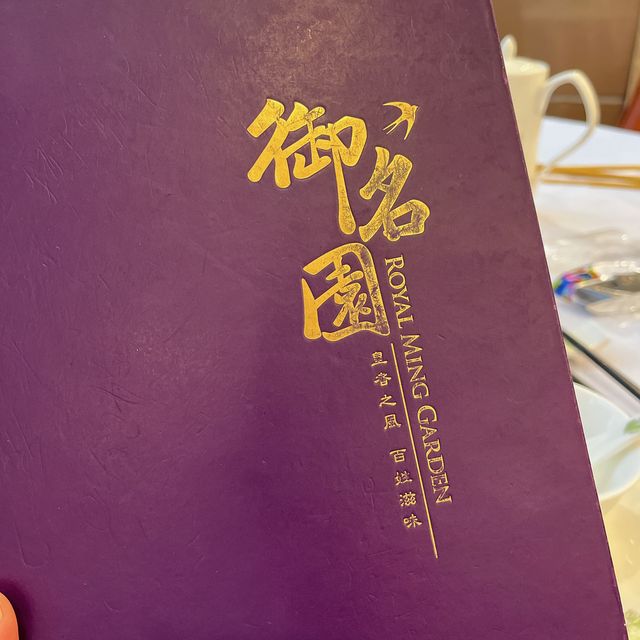 荃灣｜小食選擇多但食物偏重味嘅半價抵食中菜🥢🍚🍲 