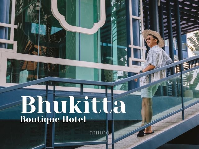 Bhukitta Boutique Hotel โรงแรมใจกลางเมืองภูเก็ต