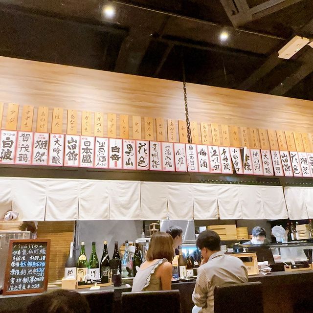 大圍居酒屋探店 性價比超高，讓你驚喜連連