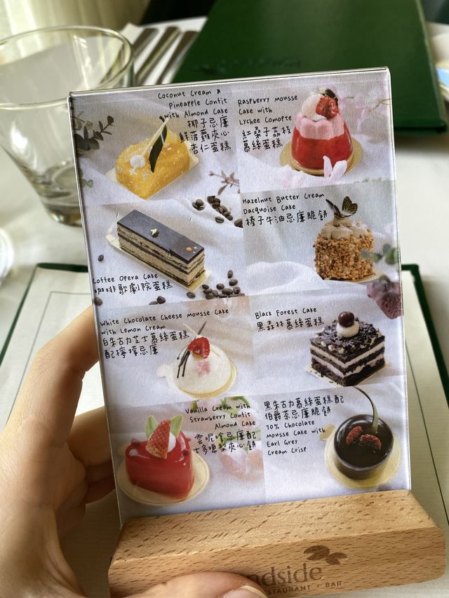 心情level up⭐️優美池畔嘆水準西餐