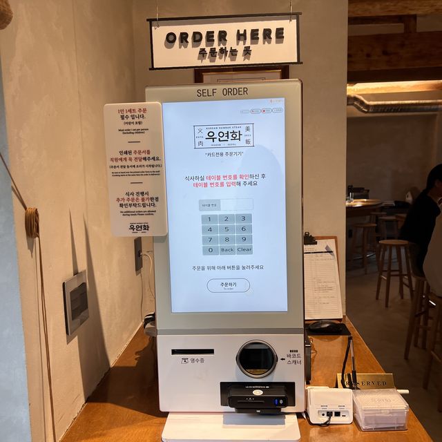 韓国/ソウル【益善洞】芸能人も訪れるご飯屋さん