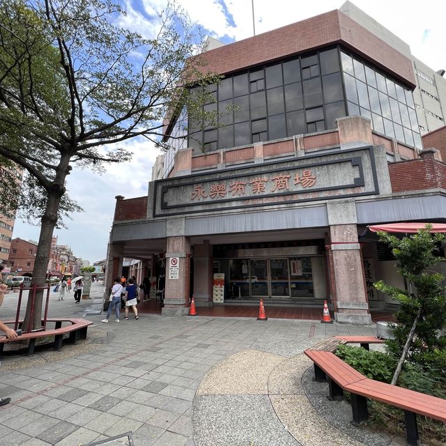 台北迪化街 南貨中藥店舖街