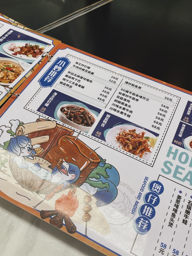 係我食過最好食嘅咕嚕肉🐷沒有之一❗️