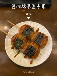 一汁三菜✨一次過享受多種食法 