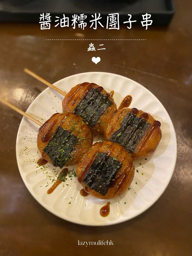 一汁三菜✨一次過享受多種食法 