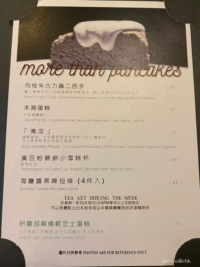 一汁三菜✨一次過享受多種食法 