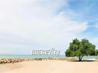 เที่ยวหาดแหลมเจริญ ระยอง ในวันฟ้าใส