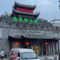 🏰🏺 深圳古玩城～嶺南風貌🏰🏺💎