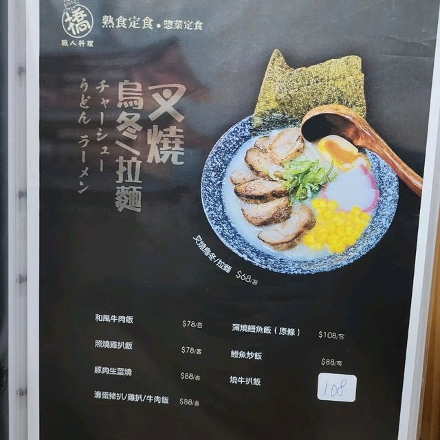 用心經營，以客為主